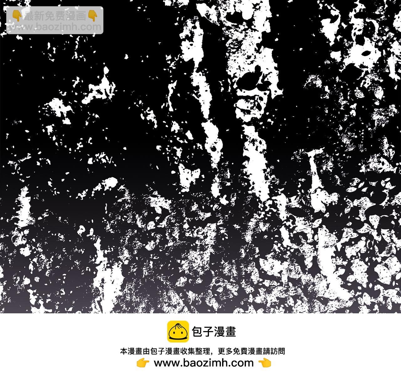 反正是歐風小甜漫 - 第136話 你會接受我的(7/8) - 6