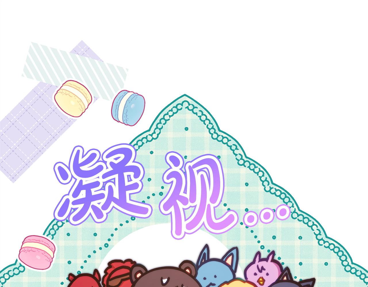 反正是歐風小甜漫 - 第136話 你會接受我的(8/8) - 1