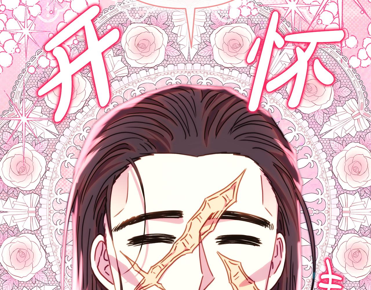 反正是歐風小甜漫 - 第136話 你會接受我的(8/8) - 2