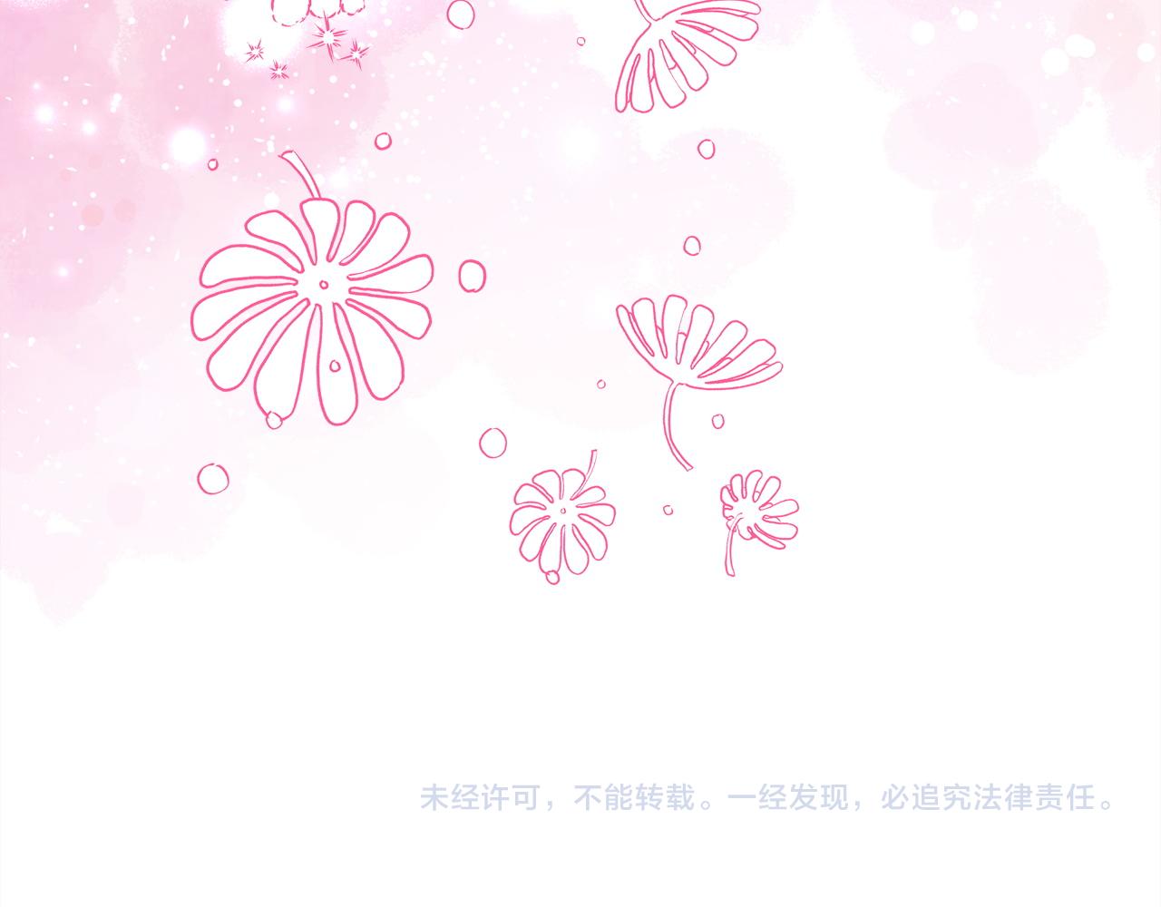 反正是歐風小甜漫 - 第136話 你會接受我的(8/8) - 2