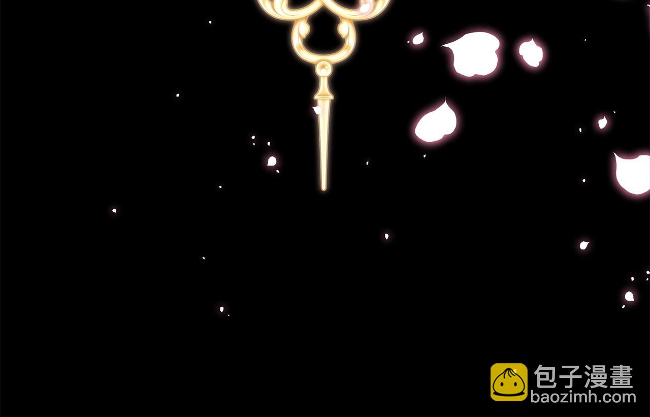 反正是歐風小甜漫 - 第136話 你會接受我的(1/8) - 5