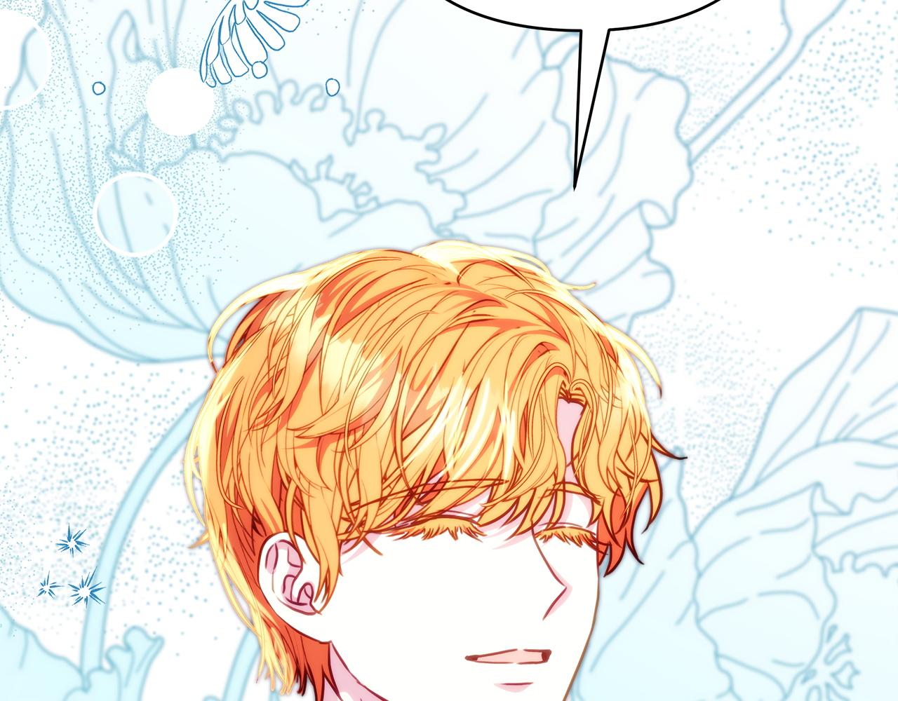 反正是歐風小甜漫 - 第136話 你會接受我的(1/8) - 6