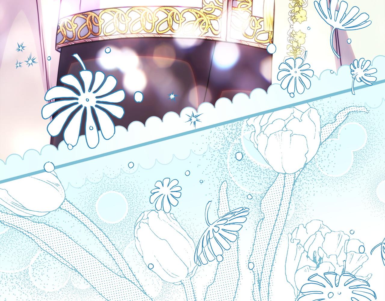 反正是歐風小甜漫 - 第136話 你會接受我的(1/8) - 1