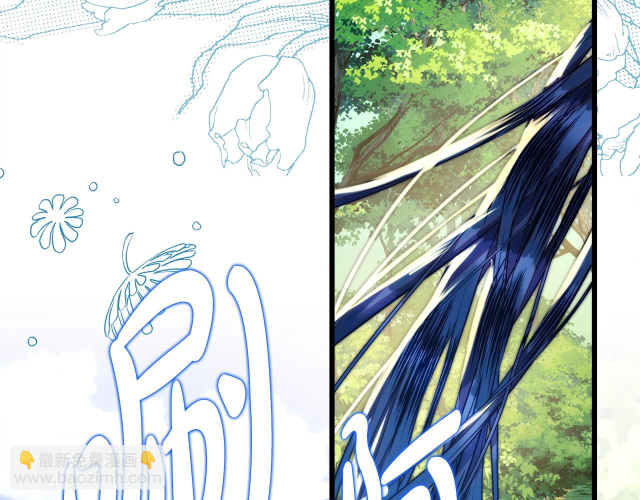 反正是歐風小甜漫 - 第136話 你會接受我的(2/8) - 5