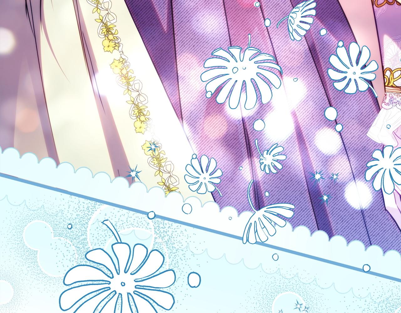 反正是歐風小甜漫 - 第136話 你會接受我的(2/8) - 1