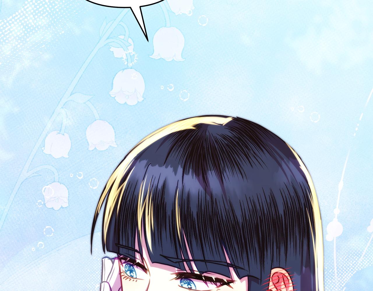 反正是歐風小甜漫 - 第136話 你會接受我的(2/8) - 6