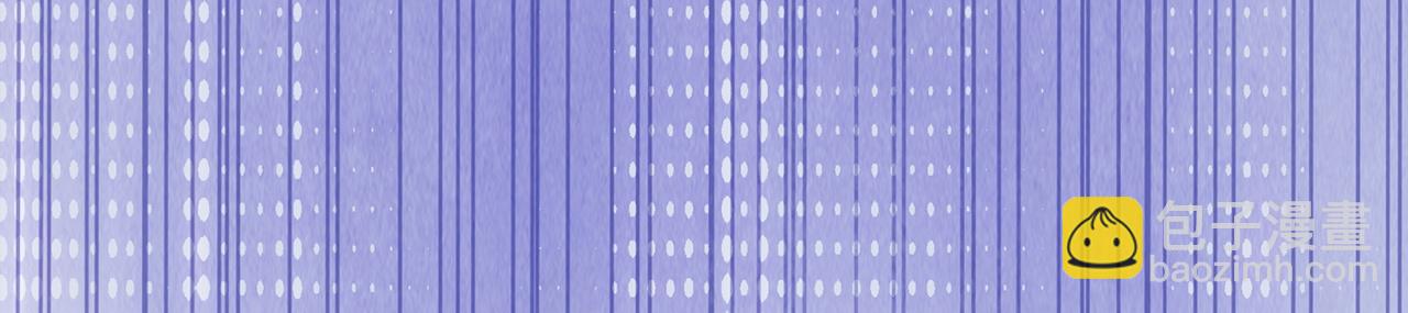 反正是歐風小甜漫 - 第136話 你會接受我的(2/8) - 5