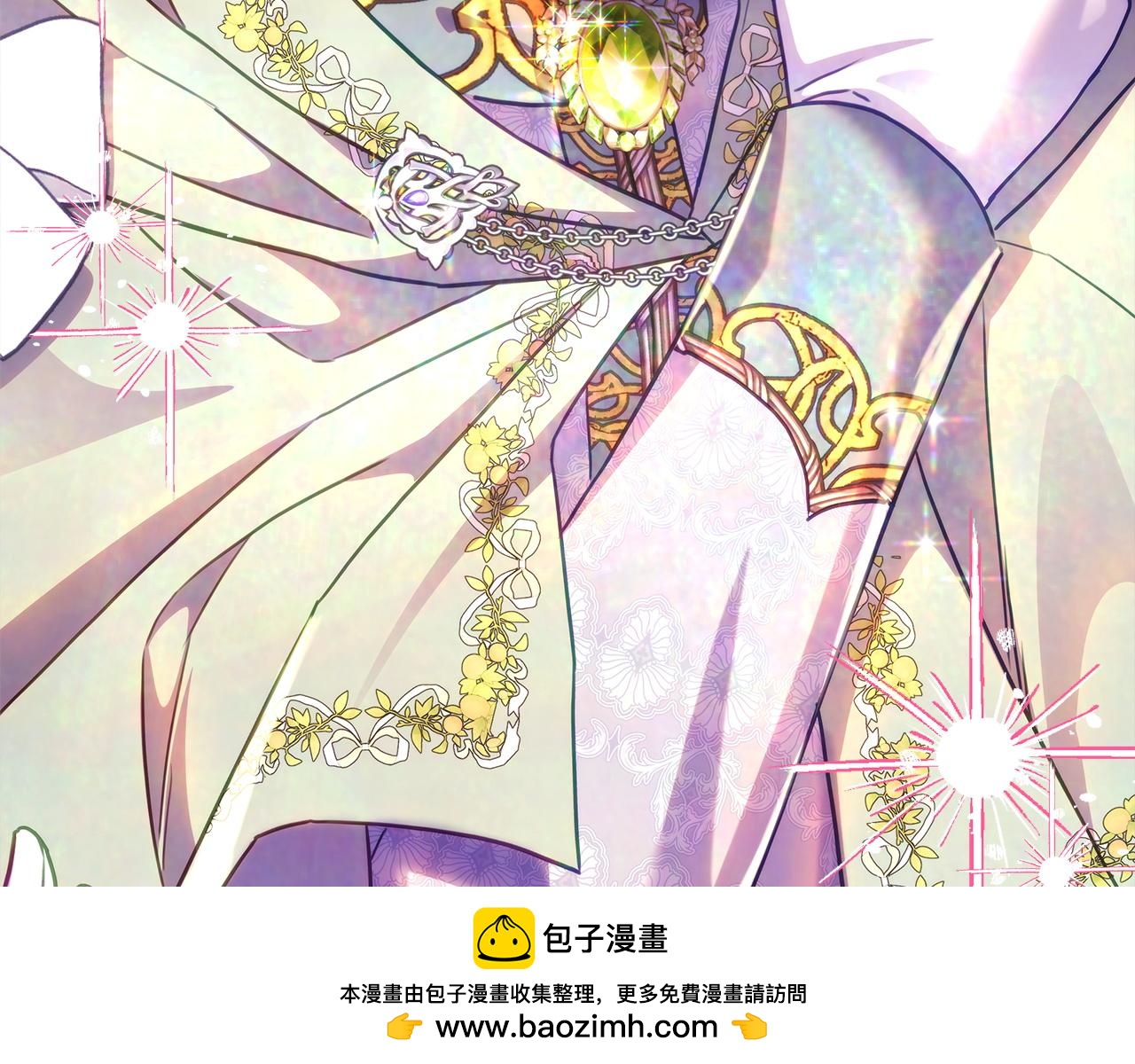 反正是歐風小甜漫 - 第136話 你會接受我的(2/8) - 4