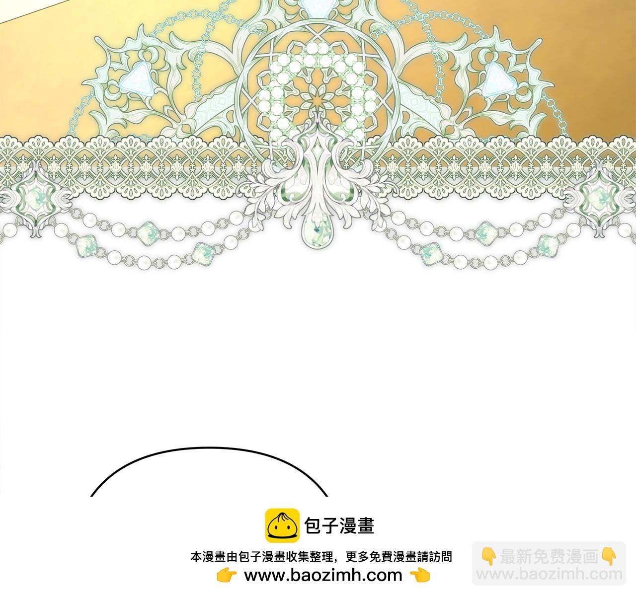 反正是歐風小甜漫 - 第138話 終於見面了(2/7) - 6