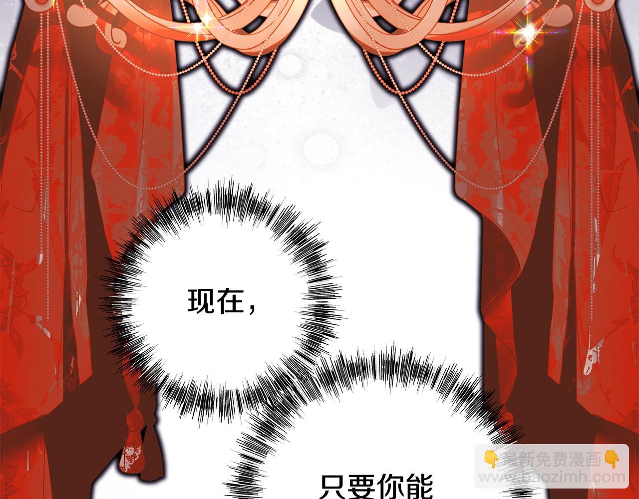 反正是歐風小甜漫 - 第138話 終於見面了(3/7) - 7