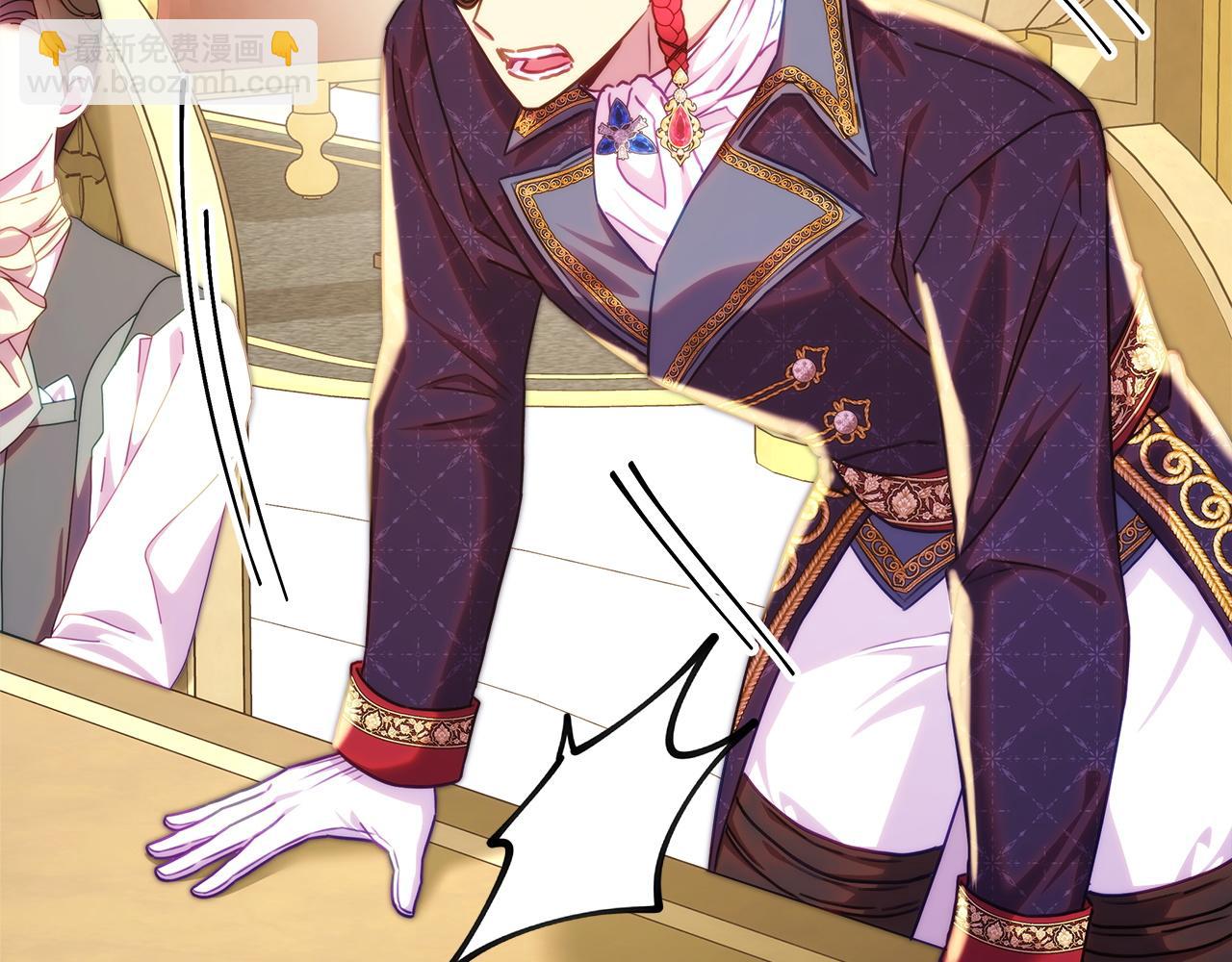 反正是歐風小甜漫 - 第138話 終於見面了(1/7) - 5