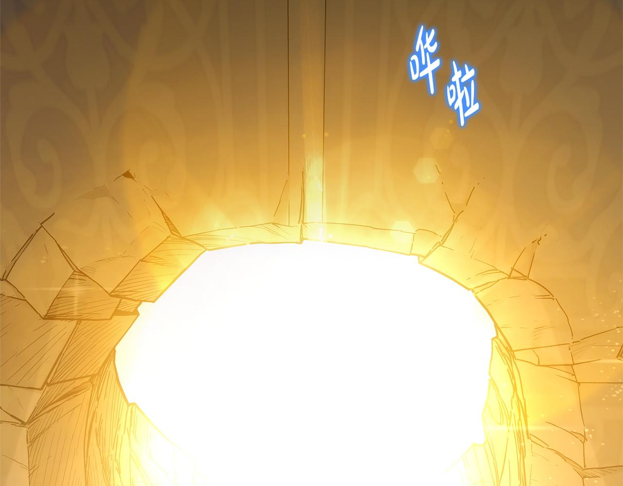 反正是歐風小甜漫 - 第138話 終於見面了(3/7) - 5