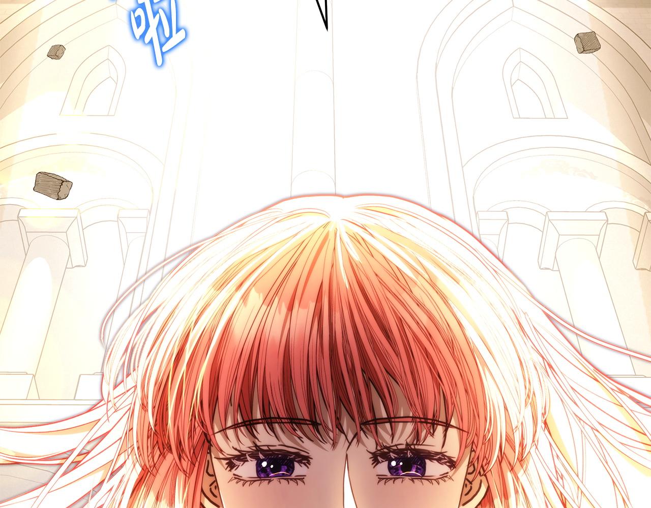 反正是歐風小甜漫 - 第138話 終於見面了(3/7) - 7