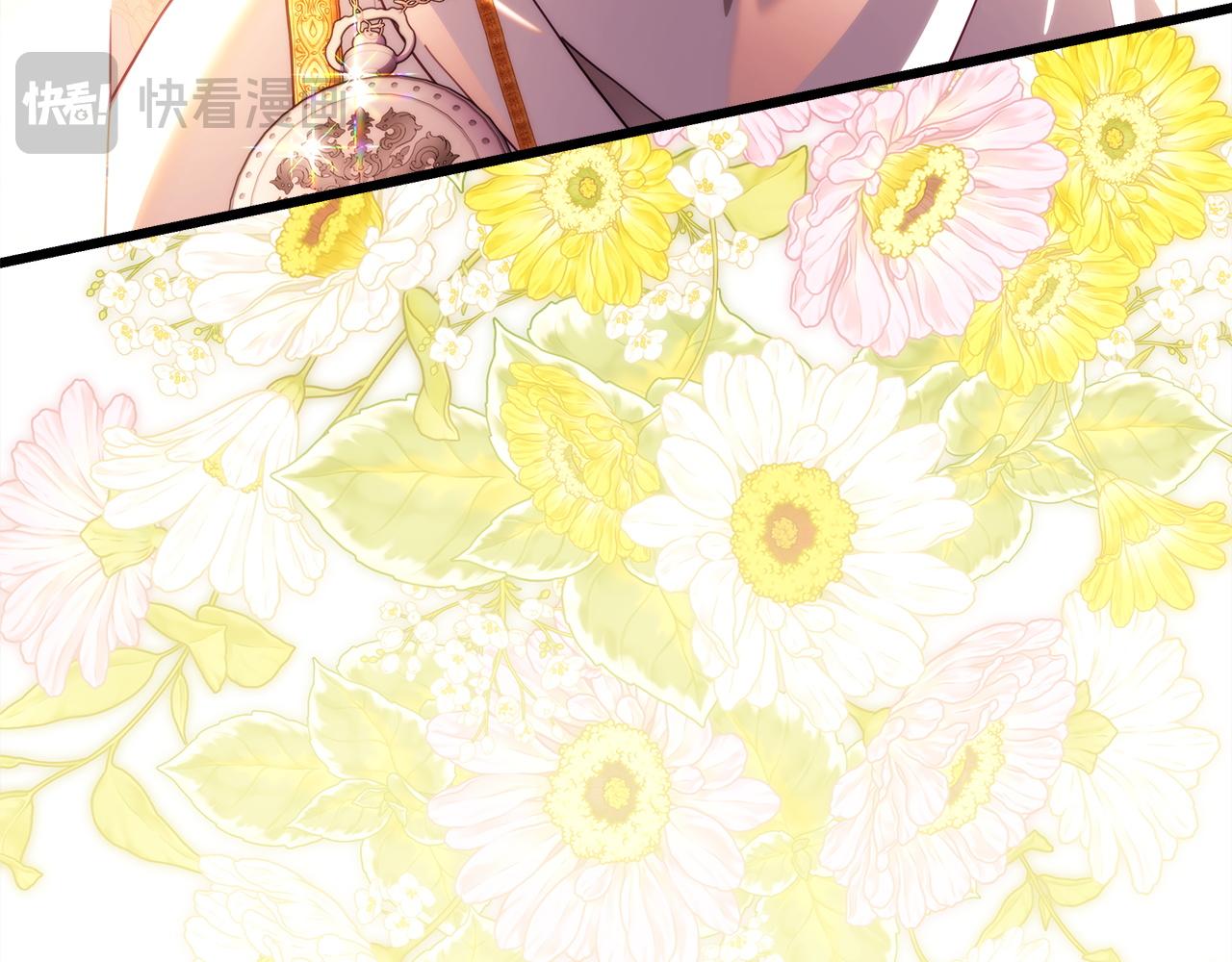 反正是歐風小甜漫 - 第138話 終於見面了(3/7) - 2