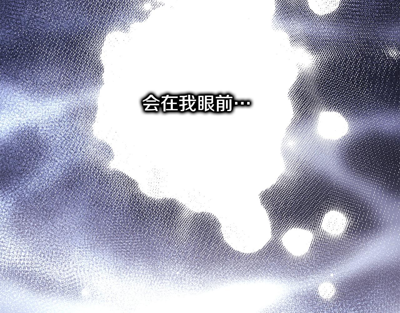 反正是歐風小甜漫 - 第138話 終於見面了(3/7) - 1