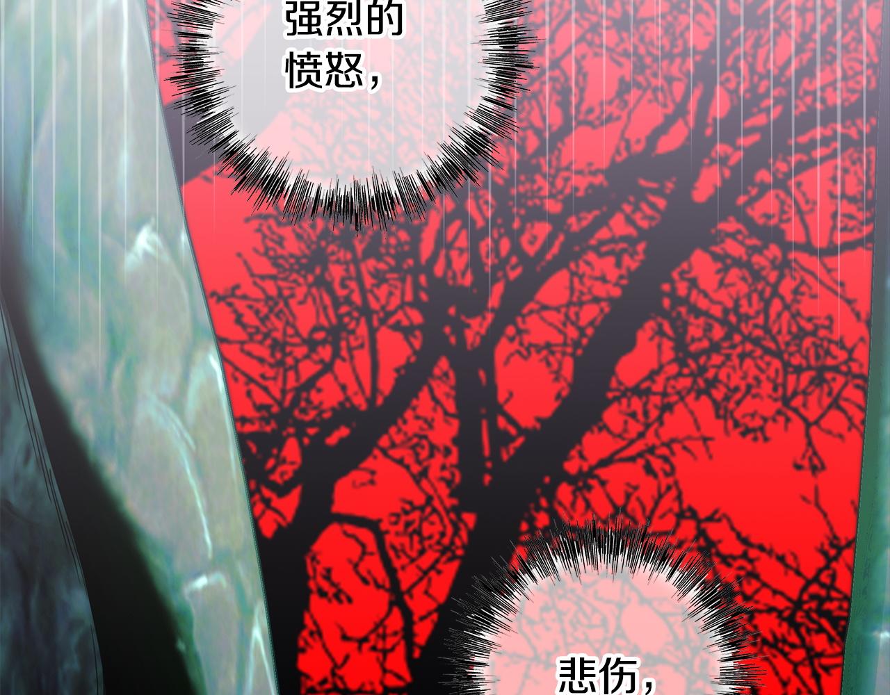 反正是歐風小甜漫 - 第138話 終於見面了(4/7) - 6