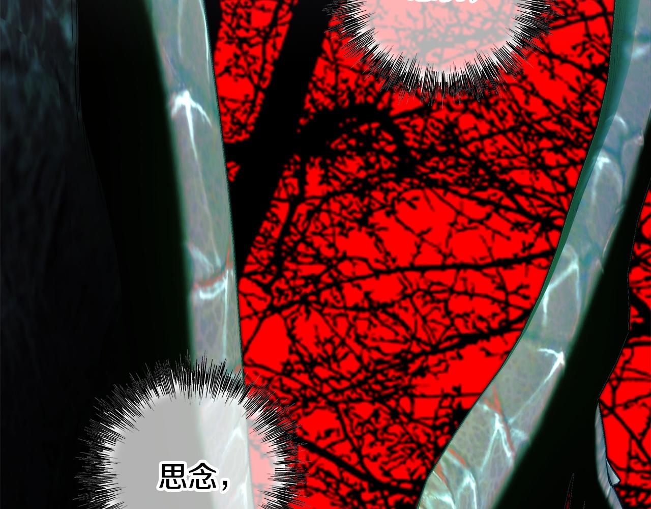 反正是歐風小甜漫 - 第138話 終於見面了(4/7) - 7