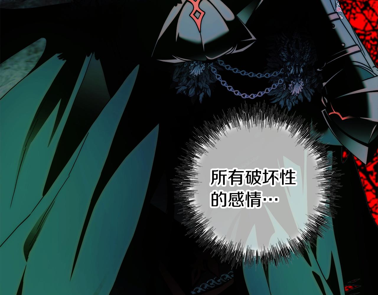 反正是歐風小甜漫 - 第138話 終於見面了(4/7) - 1