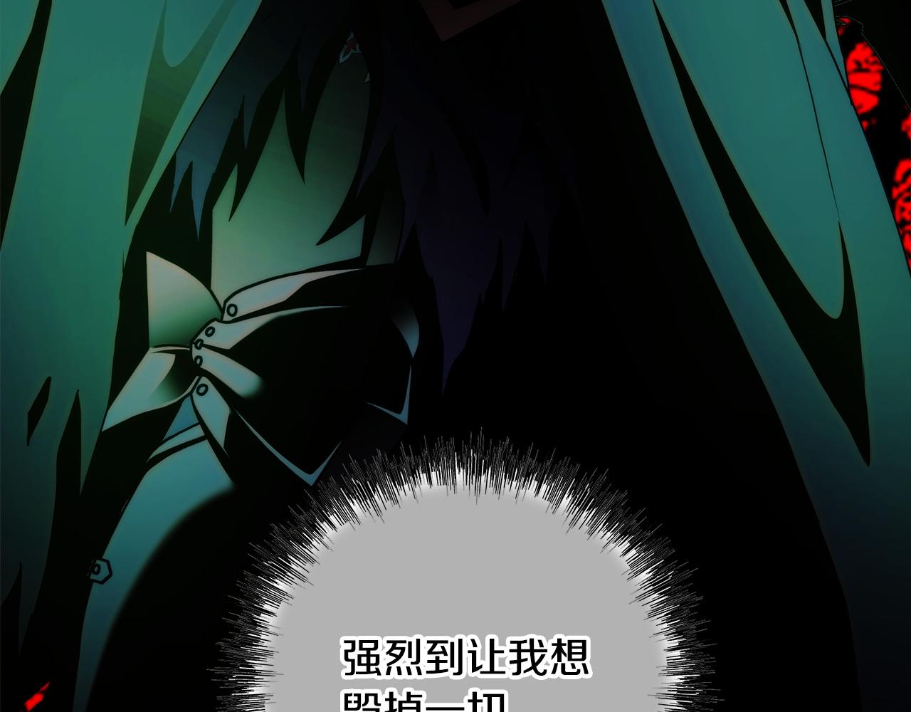 反正是歐風小甜漫 - 第138話 終於見面了(4/7) - 2