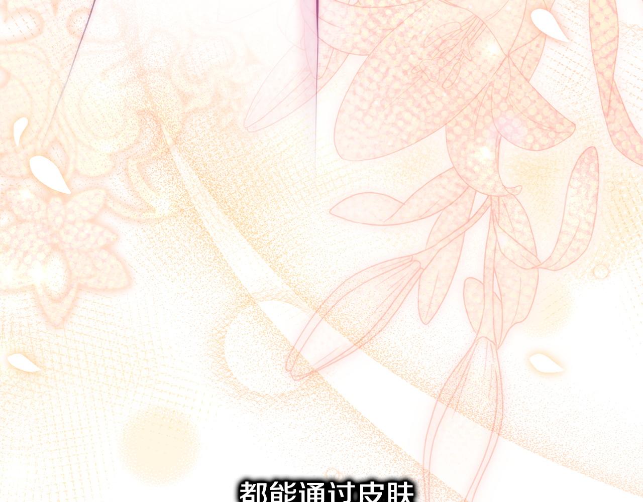 反正是歐風小甜漫 - 第138話 終於見面了(4/7) - 5