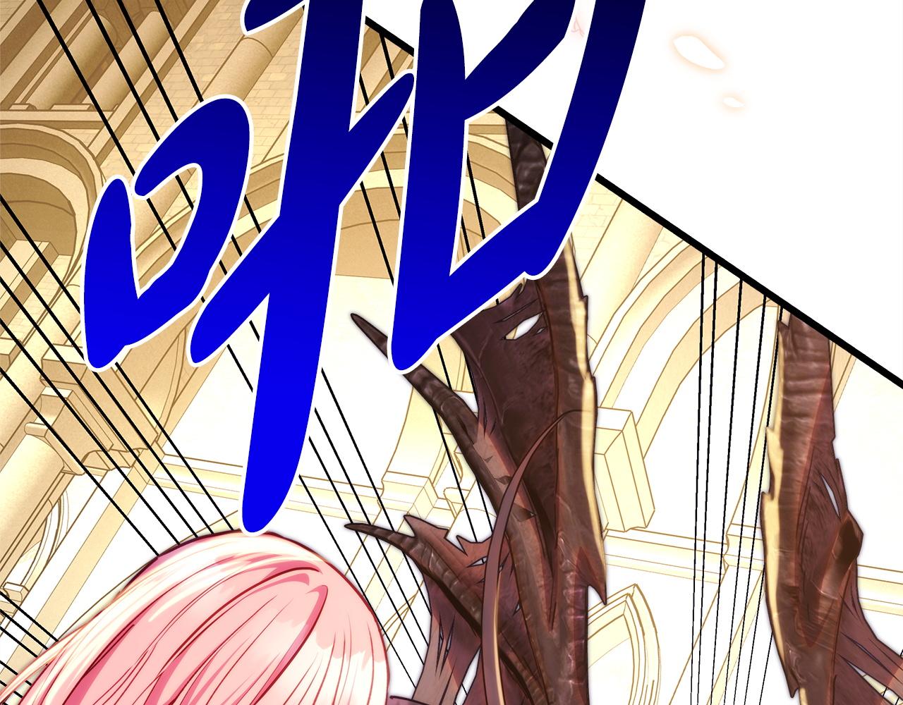 反正是歐風小甜漫 - 第138話 終於見面了(4/7) - 5