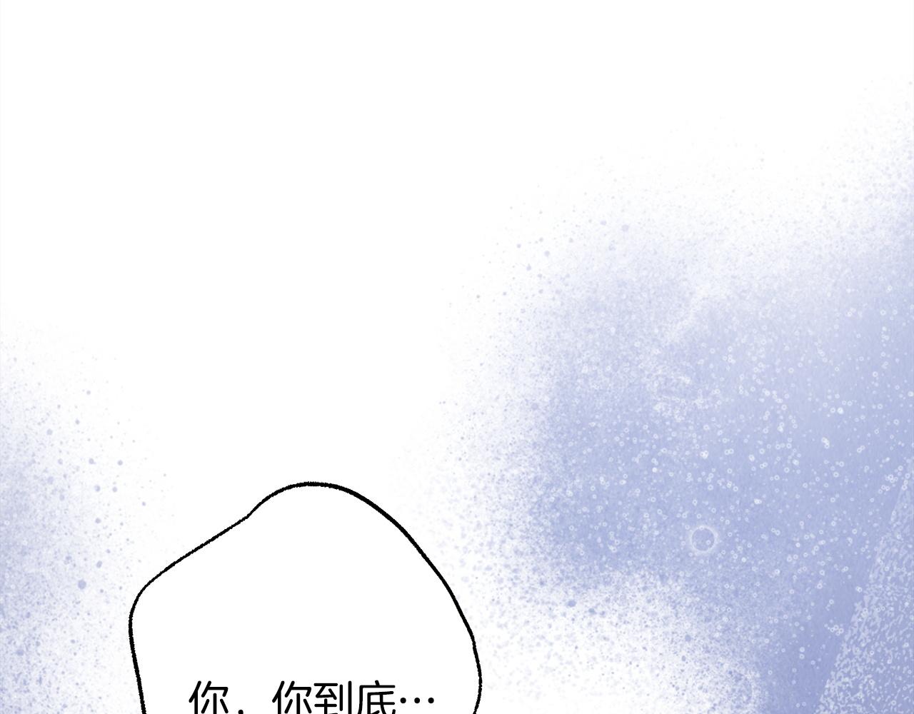 反正是歐風小甜漫 - 第138話 終於見面了(4/7) - 8