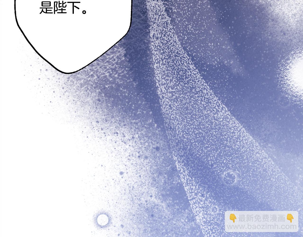 反正是歐風小甜漫 - 第138話 終於見面了(4/7) - 4