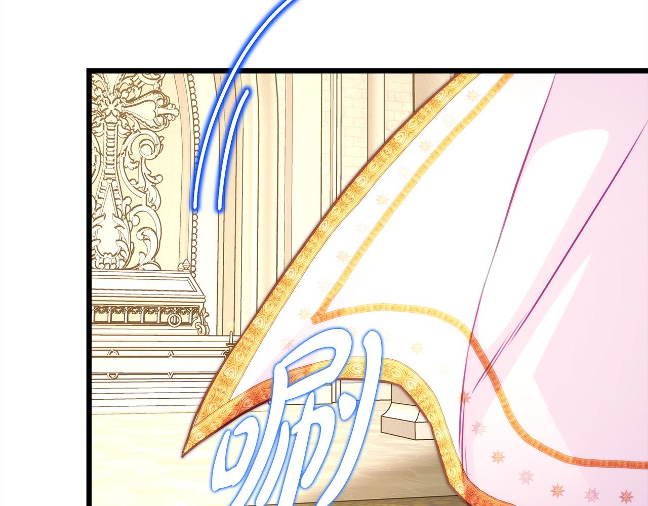 反正是歐風小甜漫 - 第138話 終於見面了(4/7) - 8