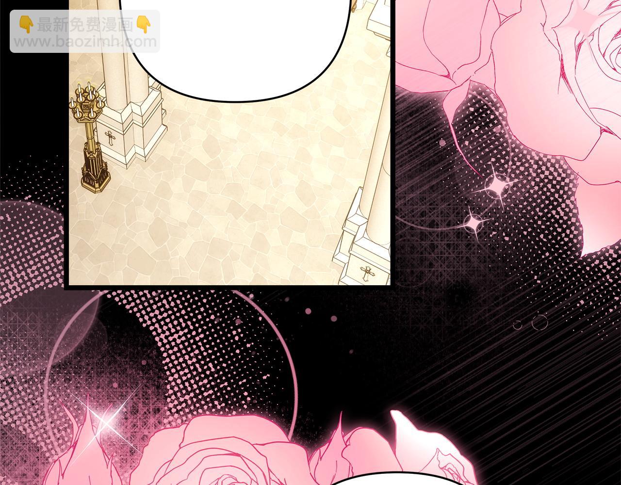 反正是歐風小甜漫 - 第138話 終於見面了(4/7) - 8