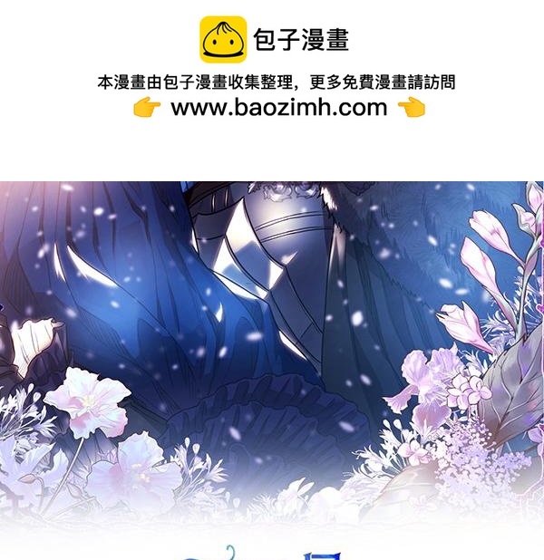 反正是歐風小甜漫 - 第138話 終於見面了(1/7) - 2