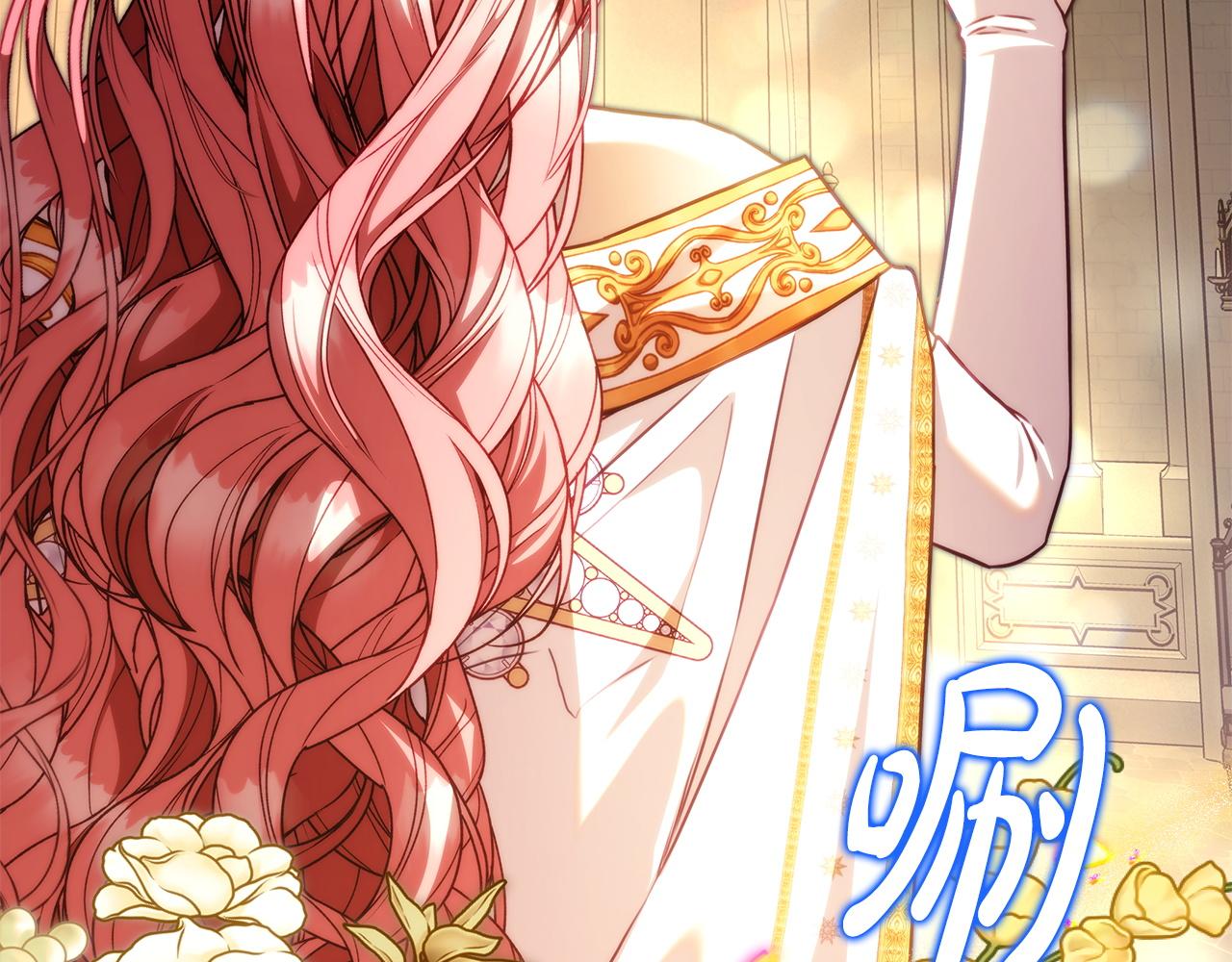 反正是歐風小甜漫 - 第138話 終於見面了(5/7) - 7