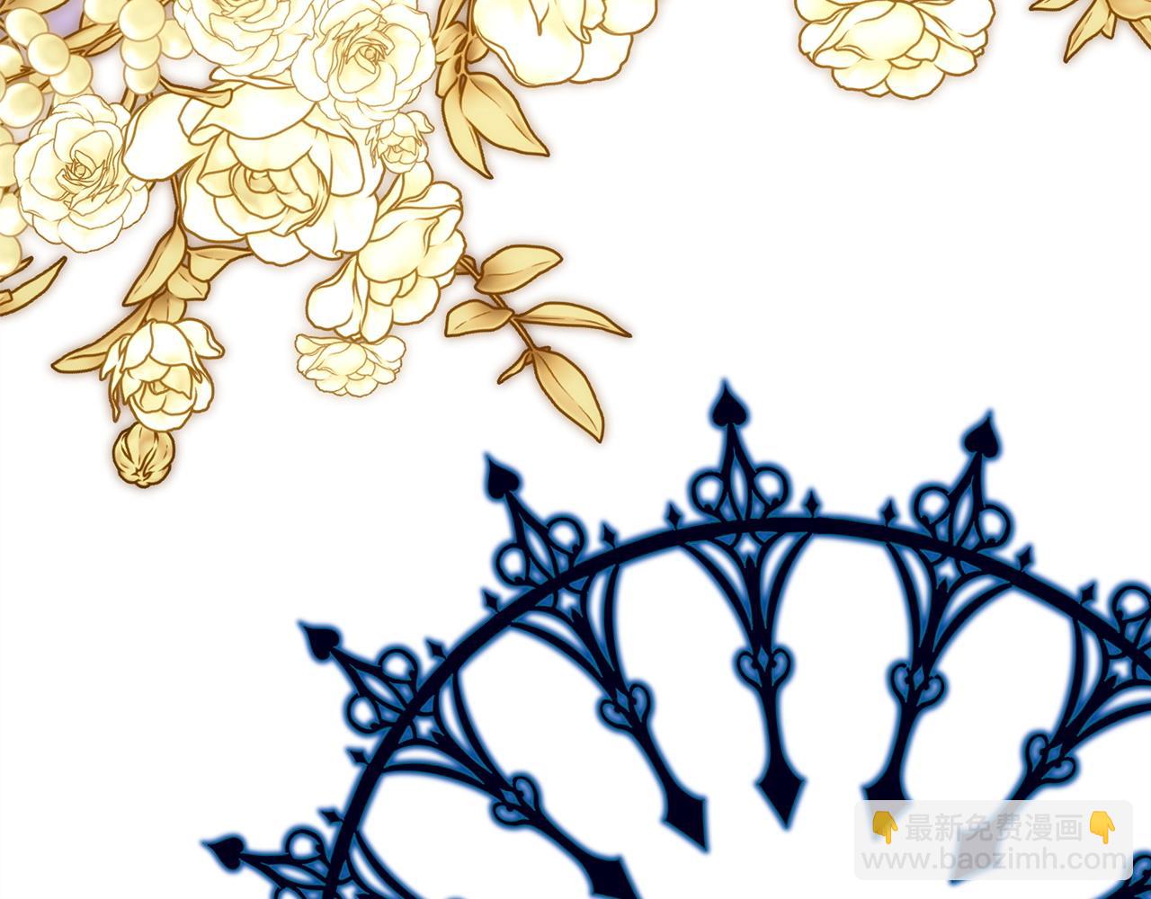 反正是歐風小甜漫 - 第138話 終於見面了(5/7) - 7