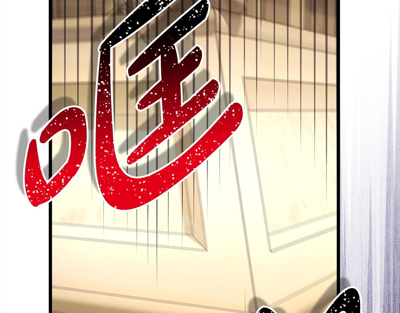 反正是歐風小甜漫 - 第138話 終於見面了(5/7) - 6