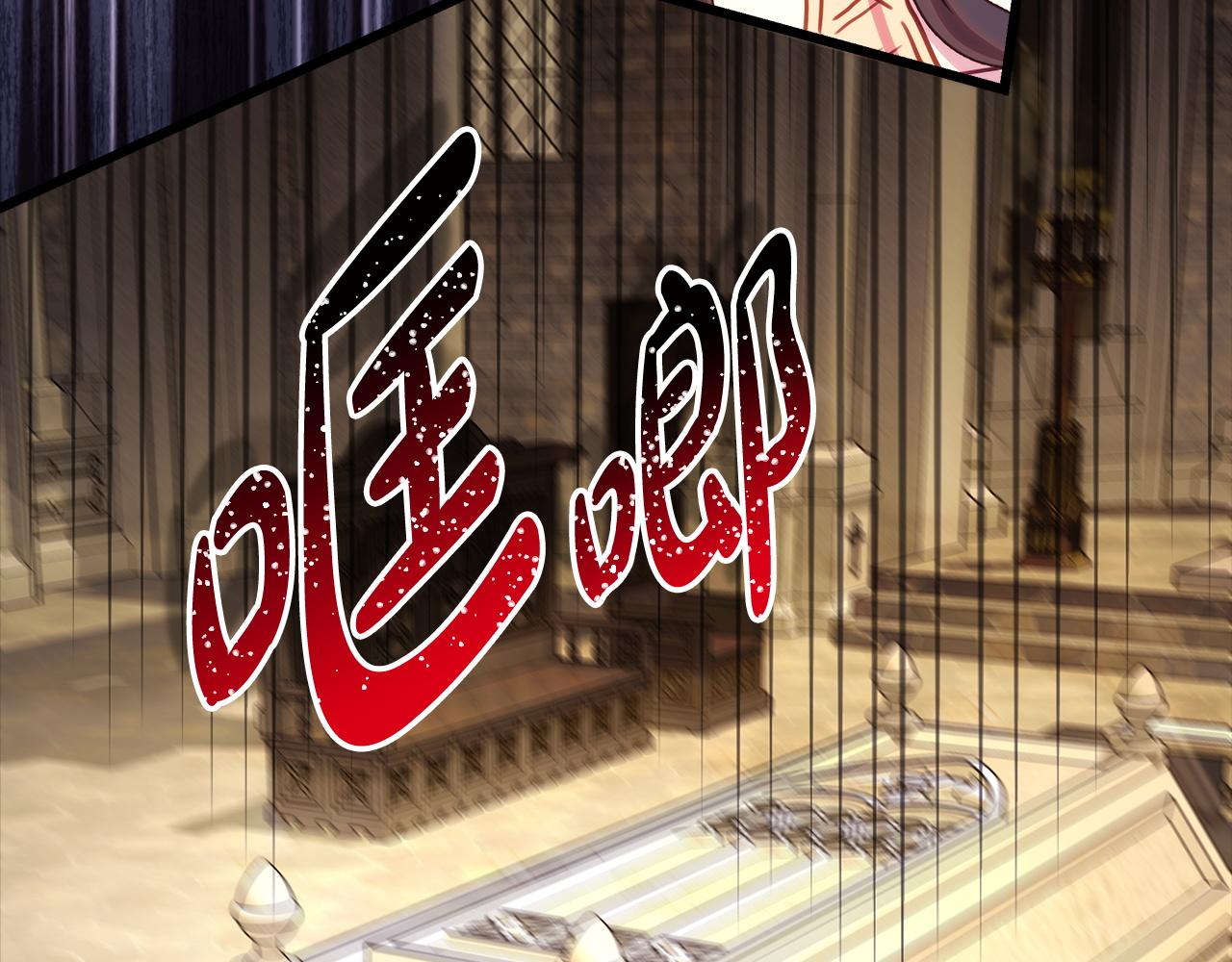 反正是歐風小甜漫 - 第138話 終於見面了(5/7) - 1