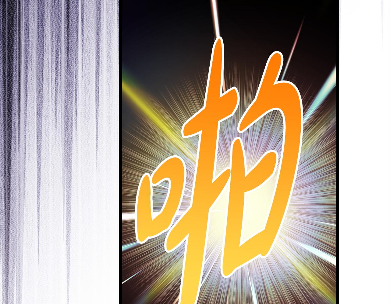 反正是歐風小甜漫 - 第138話 終於見面了(5/7) - 5