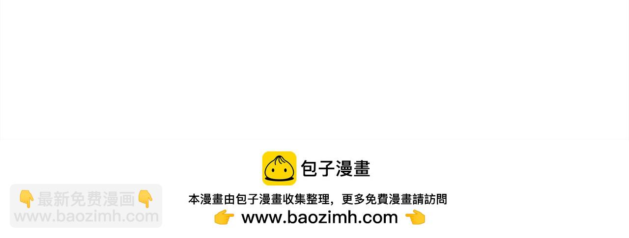 反正是歐風小甜漫 - 第138話 終於見面了(5/7) - 7