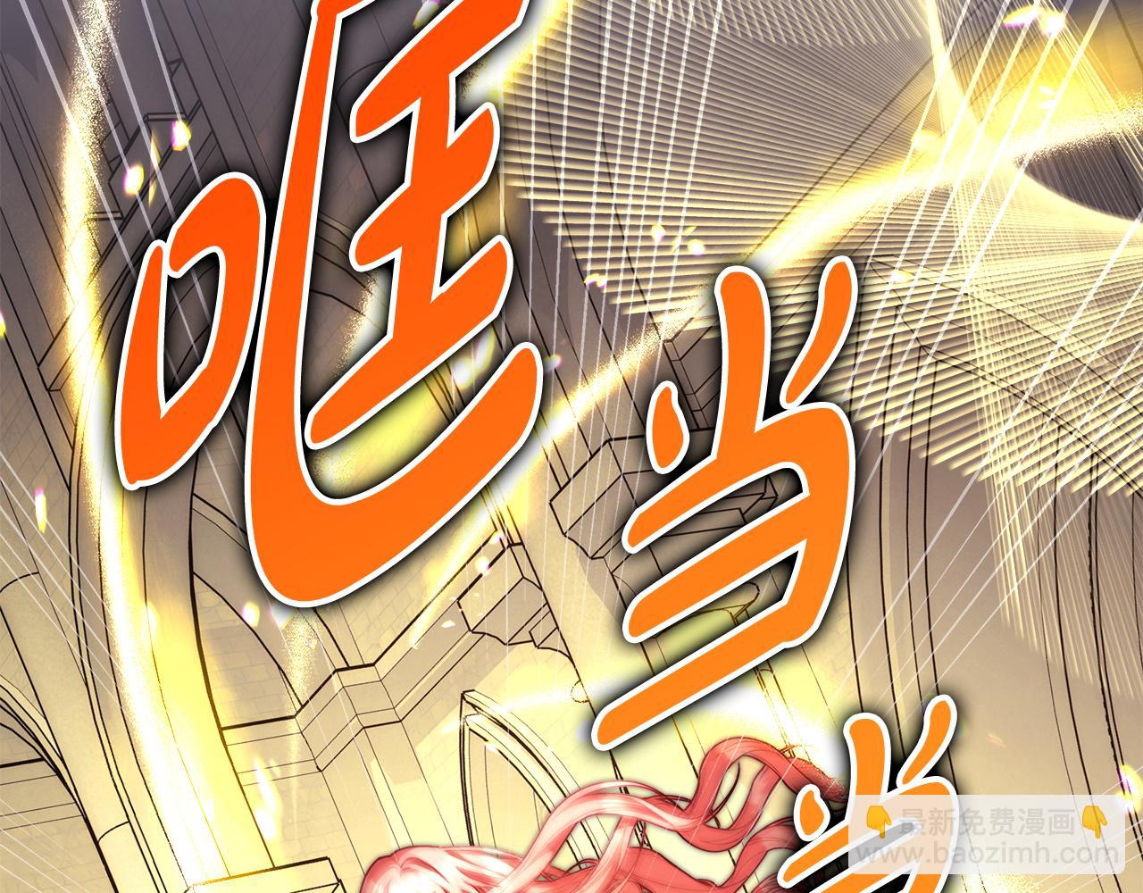 反正是歐風小甜漫 - 第138話 終於見面了(5/7) - 1