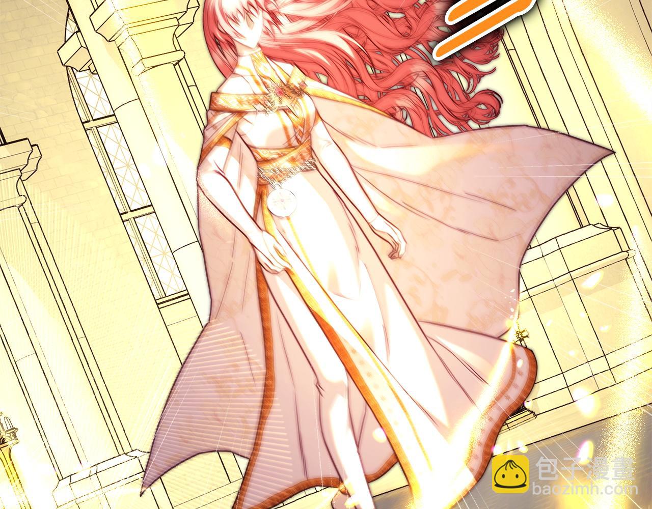 反正是歐風小甜漫 - 第138話 終於見面了(5/7) - 2