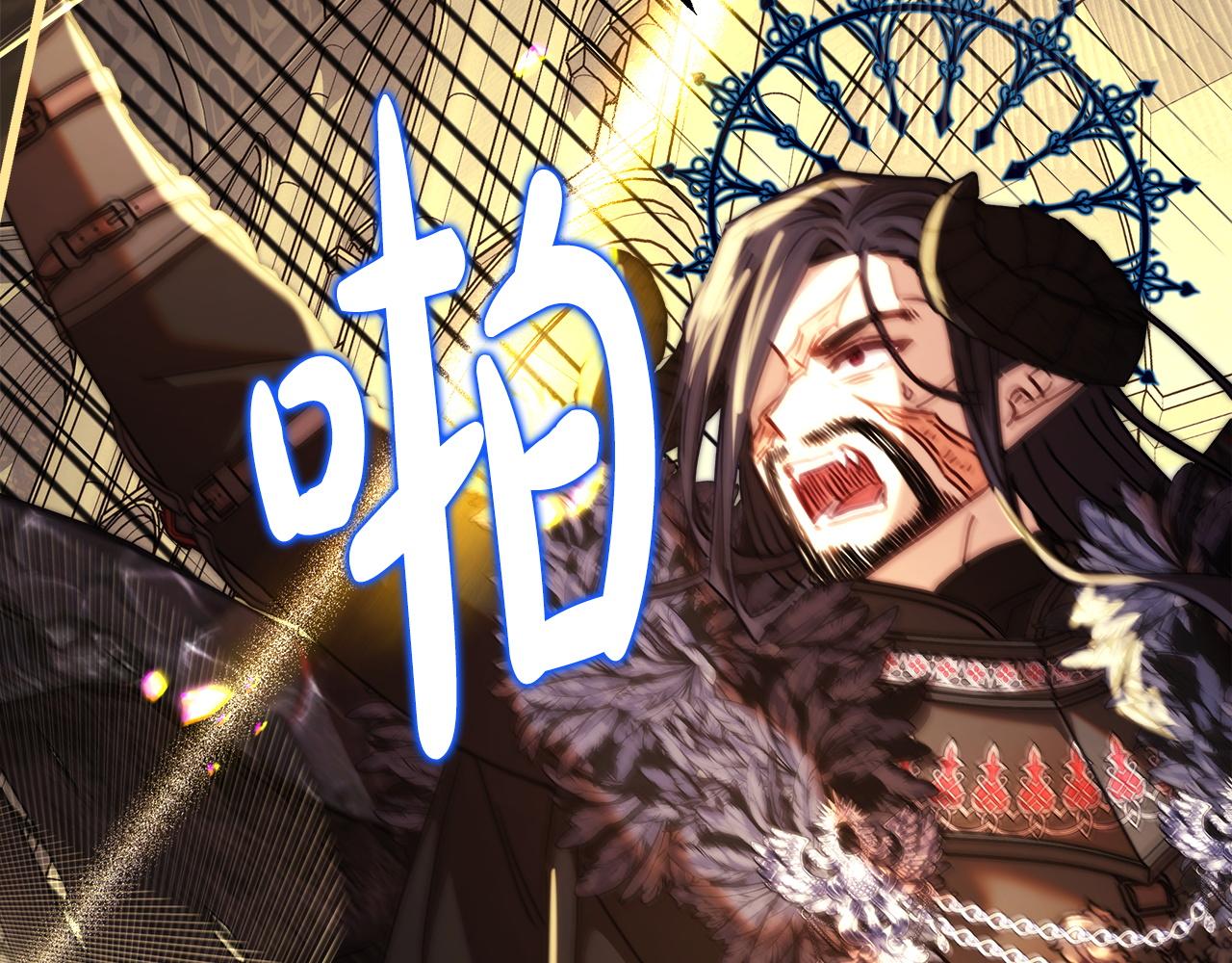 反正是歐風小甜漫 - 第138話 終於見面了(5/7) - 5