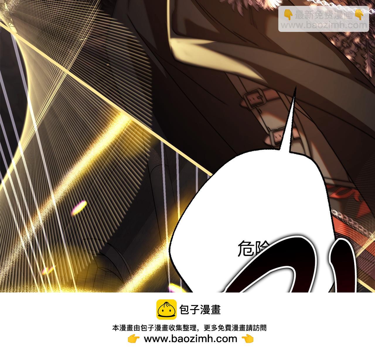 反正是歐風小甜漫 - 第138話 終於見面了(5/7) - 6