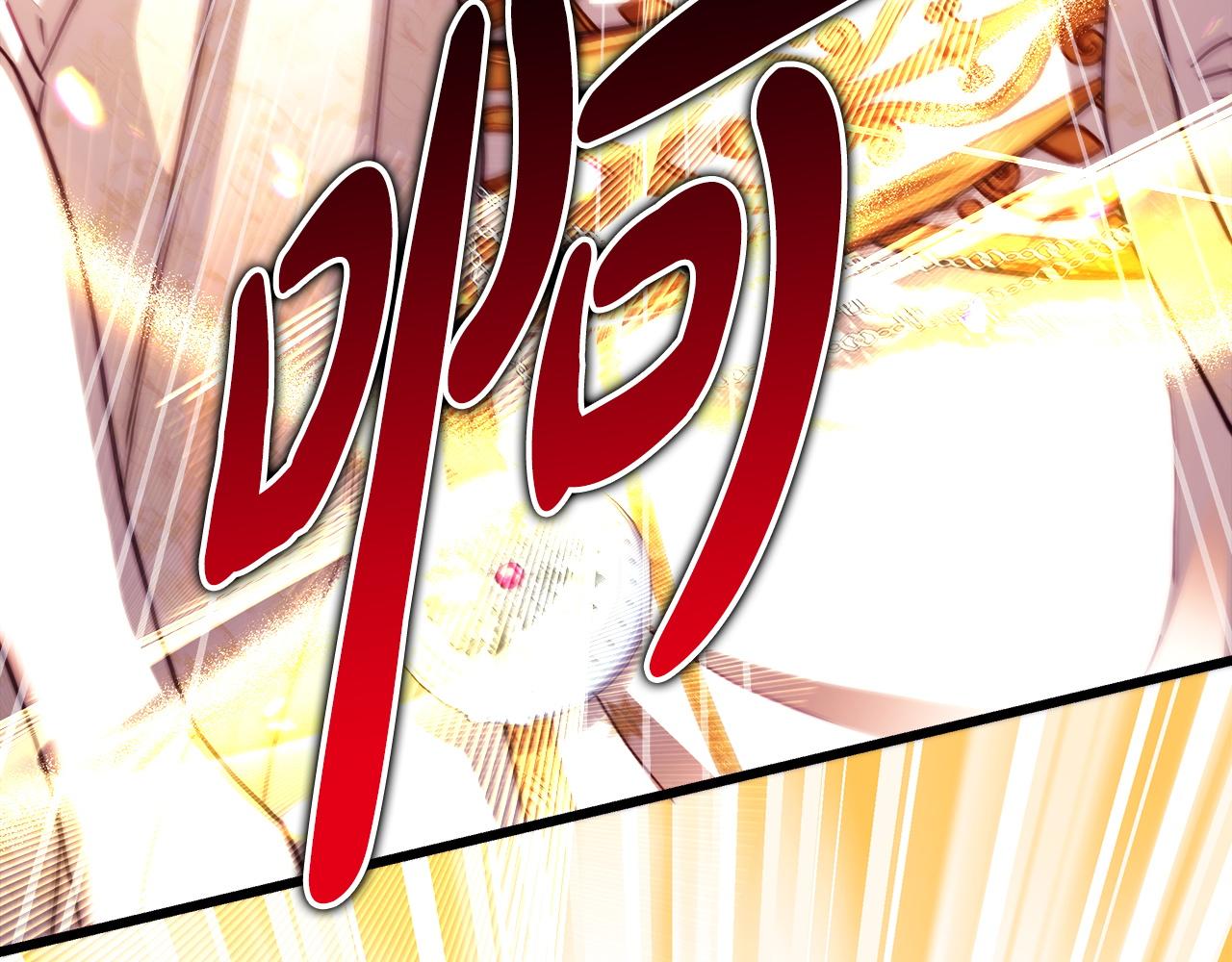 反正是歐風小甜漫 - 第138話 終於見面了(6/7) - 8