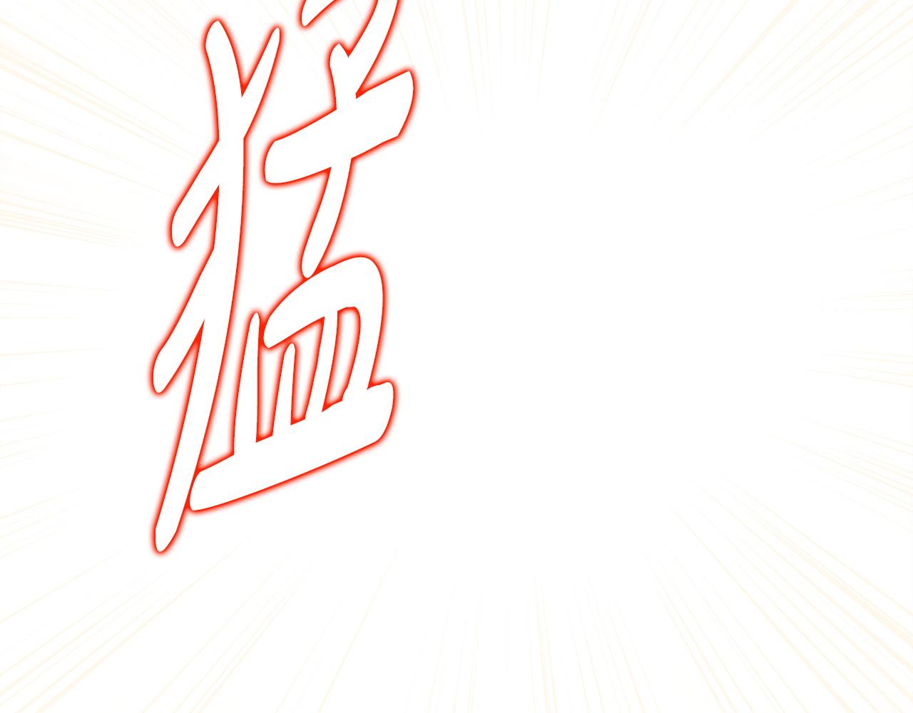 反正是歐風小甜漫 - 第138話 終於見面了(6/7) - 2