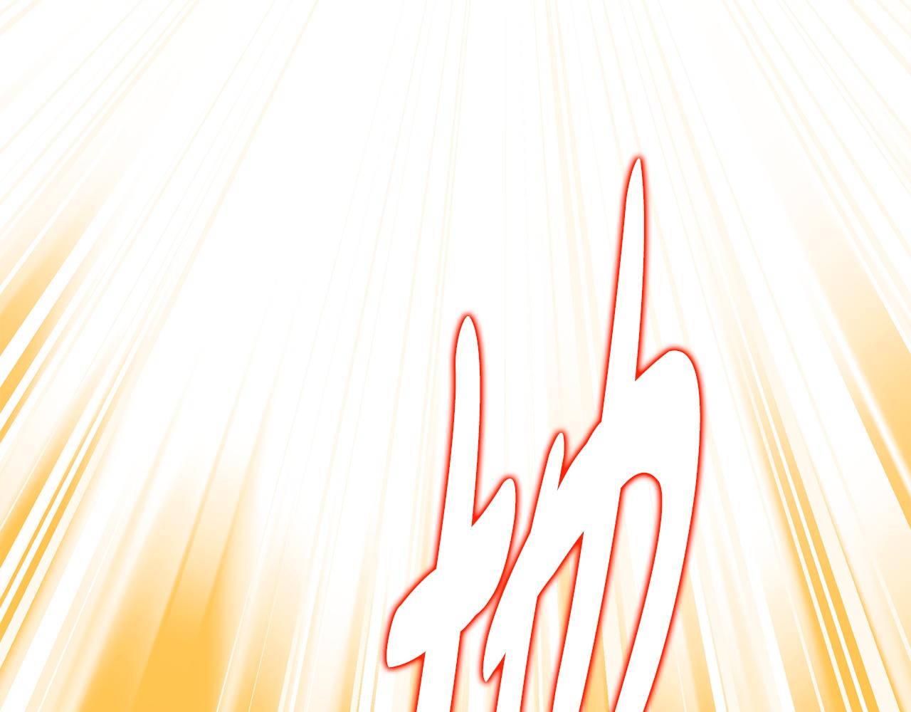 反正是歐風小甜漫 - 第138話 終於見面了(6/7) - 3