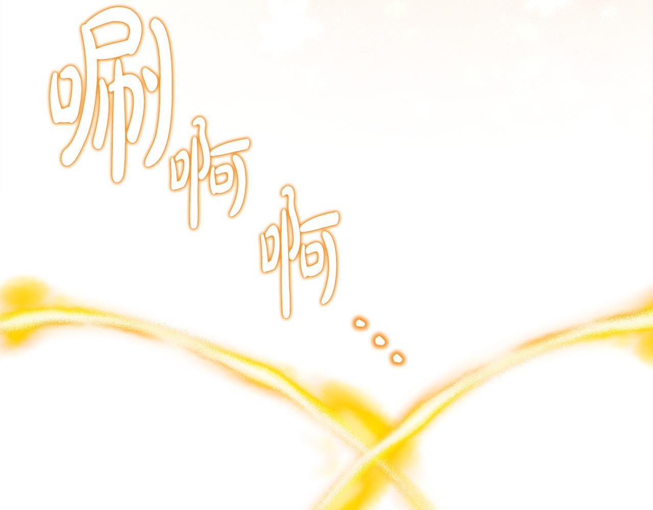 反正是歐風小甜漫 - 第138話 終於見面了(6/7) - 2