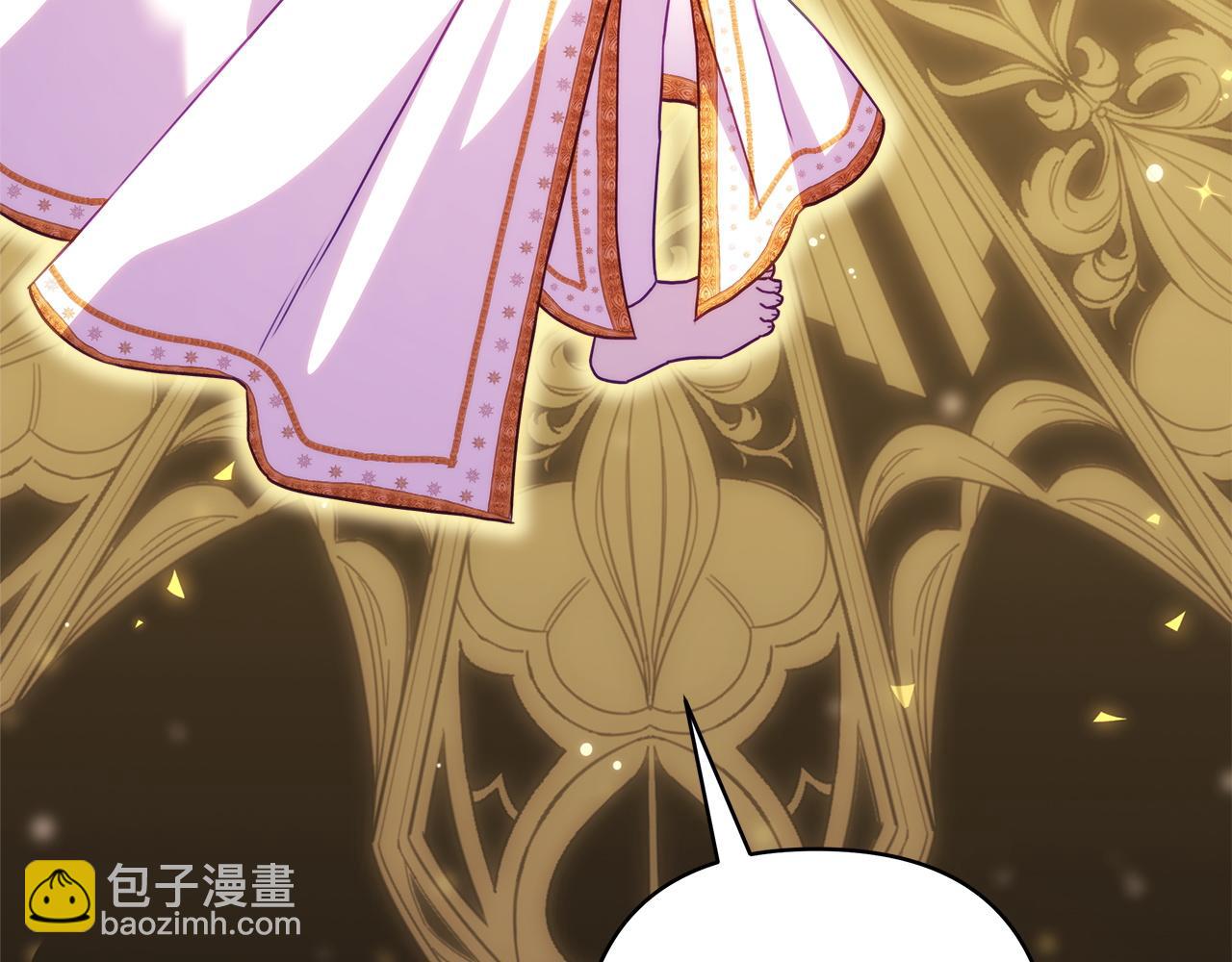 反正是歐風小甜漫 - 第138話 終於見面了(6/7) - 8