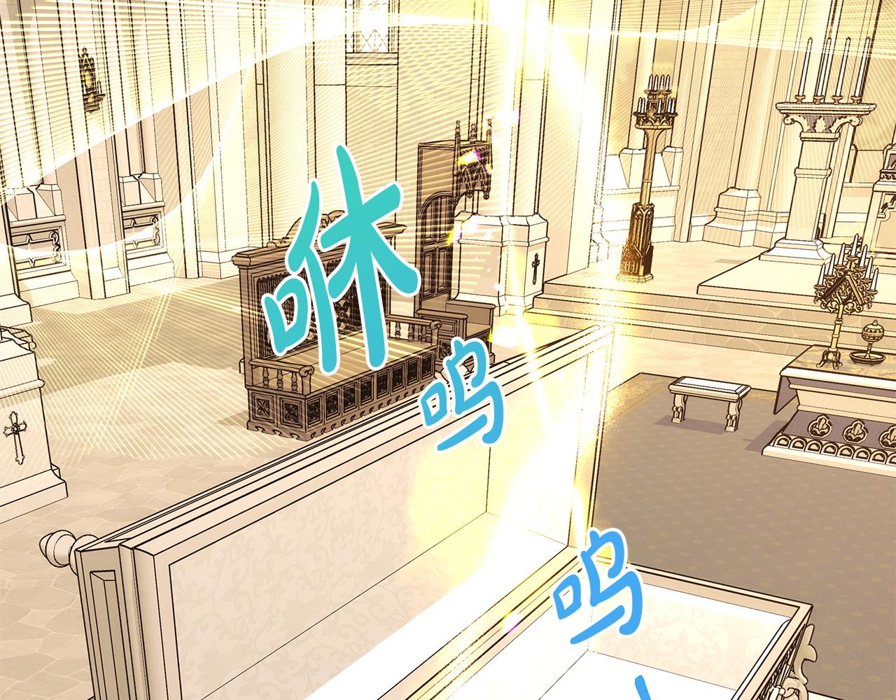 反正是歐風小甜漫 - 第138話 終於見面了(6/7) - 3