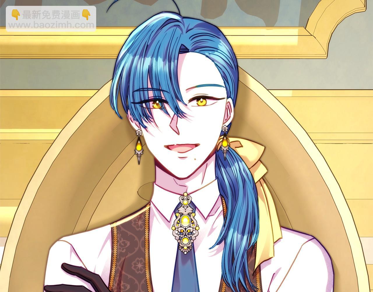 反正是歐風小甜漫 - 第138話 終於見面了(1/7) - 4