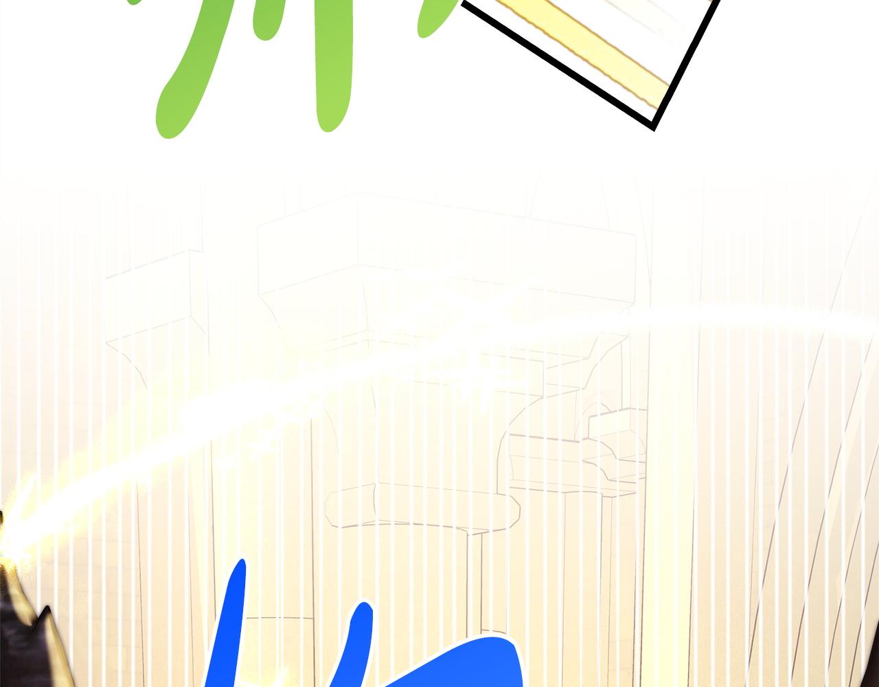 反正是歐風小甜漫 - 第138話 終於見面了(6/7) - 4