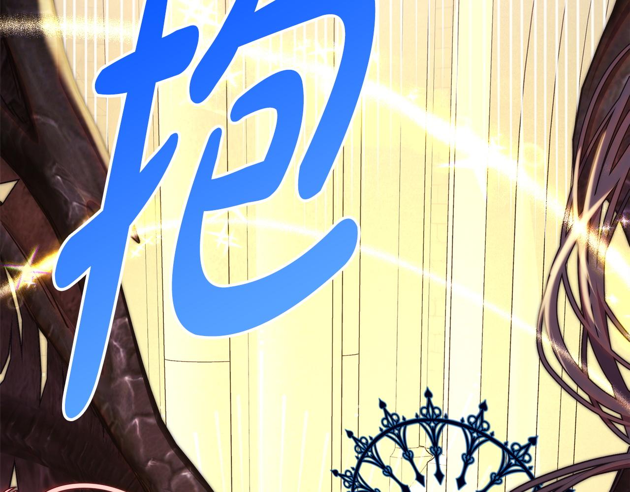 反正是歐風小甜漫 - 第138話 終於見面了(6/7) - 5