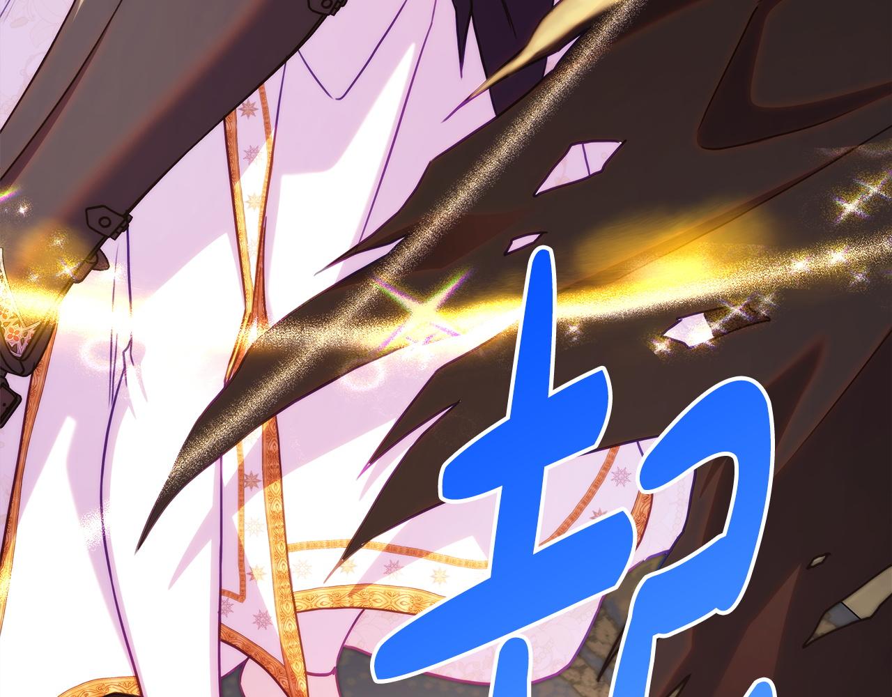 反正是歐風小甜漫 - 第138話 終於見面了(6/7) - 8